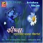 Krishna Bhajan - Nidhi Dholakiya Song Download